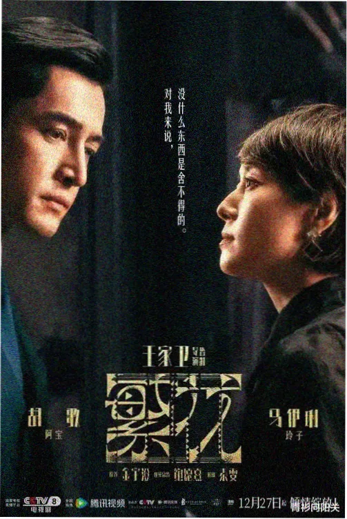 足球赛事高清直播